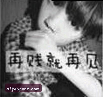 周伟